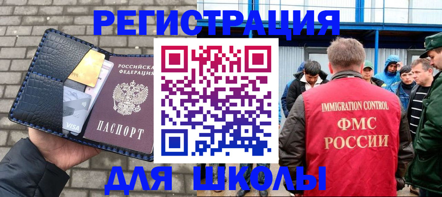 найти адрес прописки в Сатке